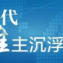 解碼互聯網信息服務 從知識獲取到智慧治理的時代賦權